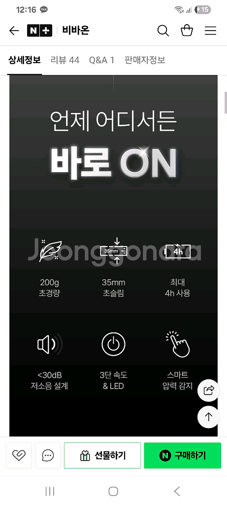 미니 마사지건 마사지기--5