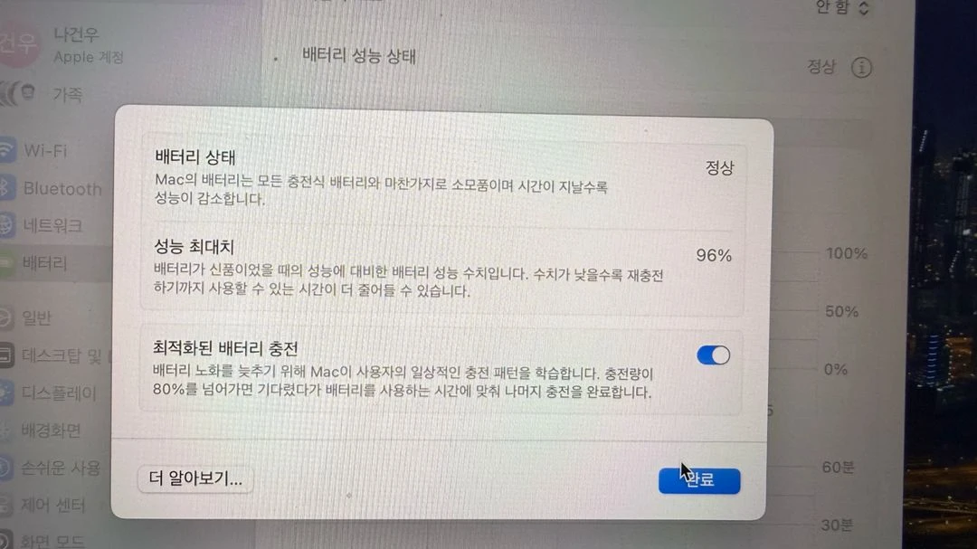 맥북 에어 m2 13인치 8 256 미드나이트 이미지