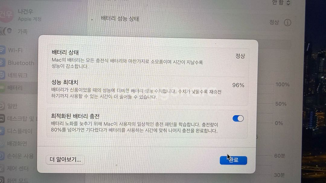 맥북 에어 m2 13인치 8 256 미드나이트--4