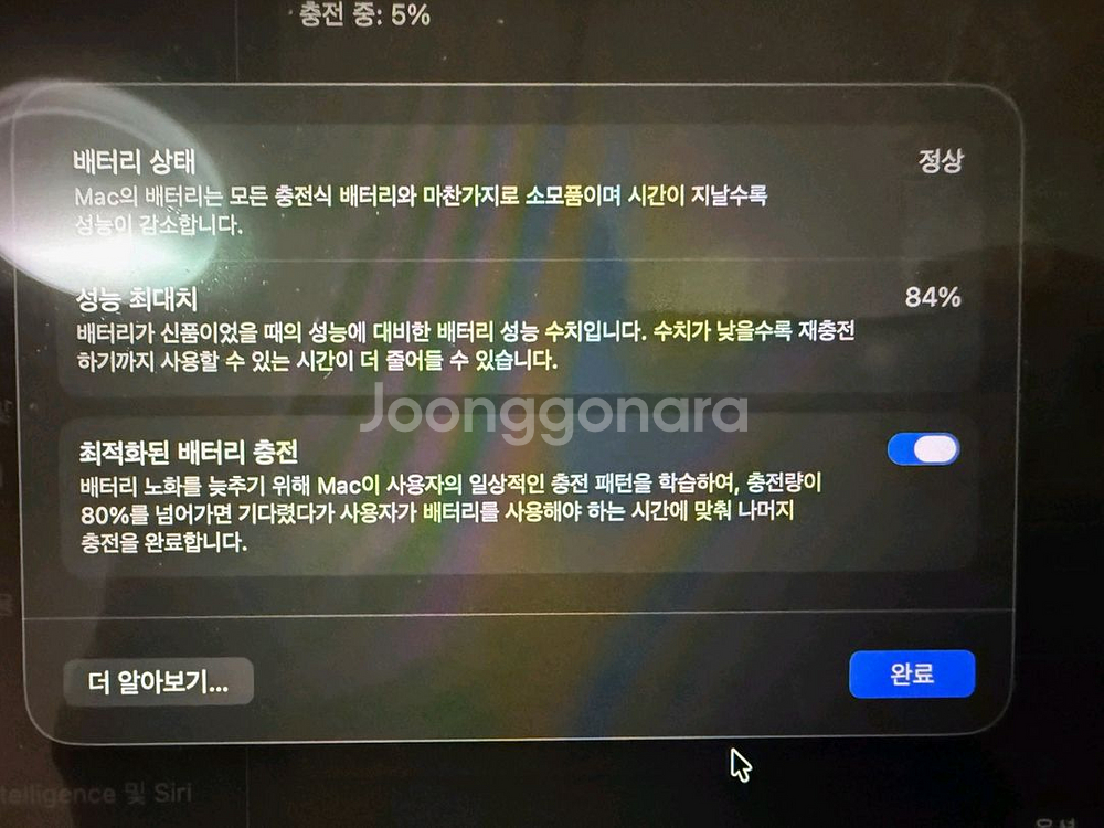 맥북 프로 M1 MAX 64기가 / 2테라 판매합니다.--2