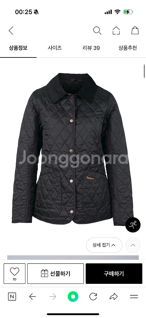 바버 아난데일--0