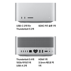 m3 ultra 맥스튜디오 램96 1테라