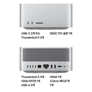 m3 ultra 맥스튜디오 램96 1테라