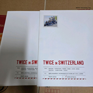 트와이스 굿즈 일괄