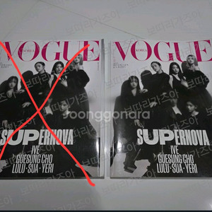 아이브 VOGUE 보그 화보 잡지