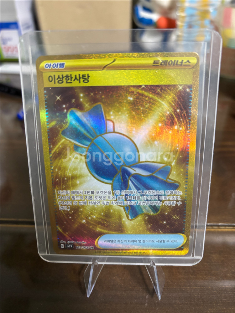 포켓몬카드 ur일괄--0