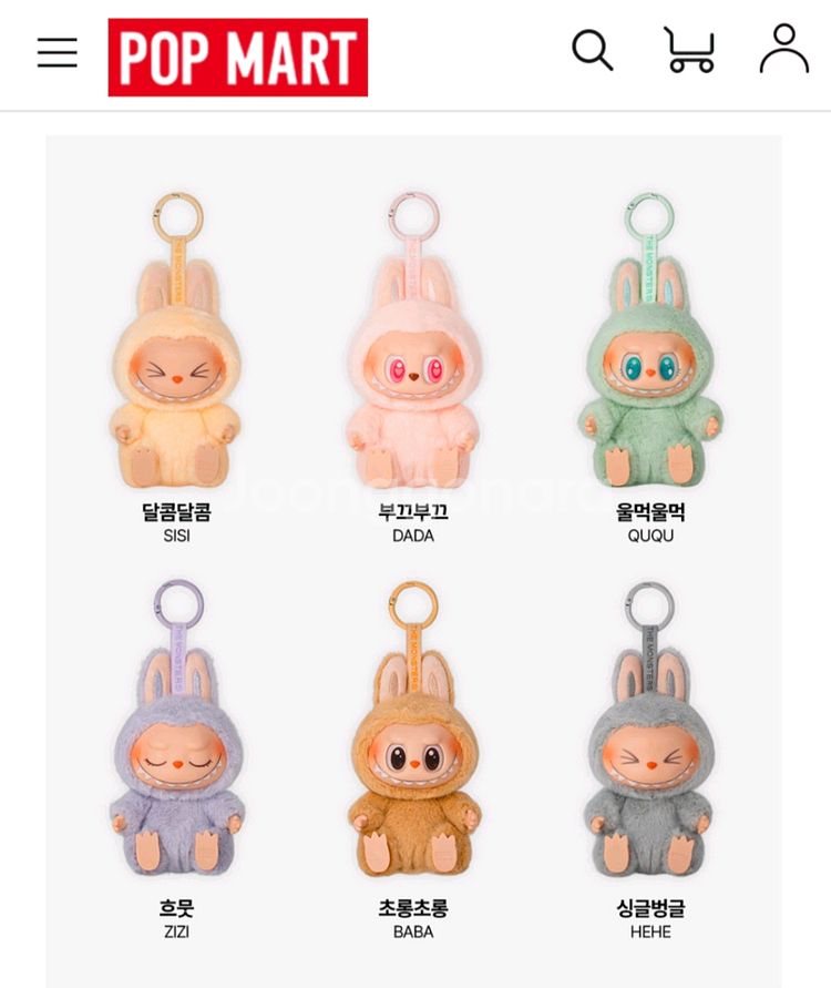 나랑 놀자 라부부 새상품 인형 키링--3