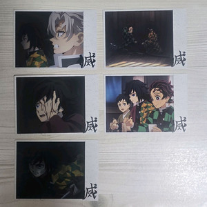 귀멸의칼날 콜렉팅 카드 기유, 무이치로