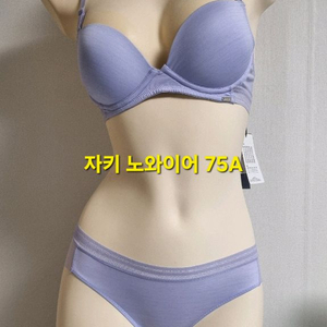 자키 노와이어 브라 팬티 75에이 90