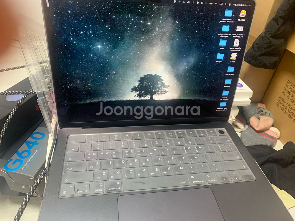 맥북 macbook m3 pro 14--1