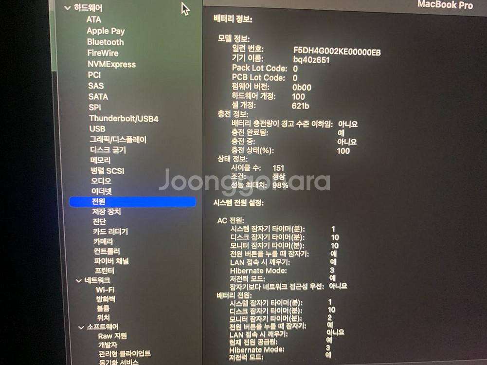 맥북 macbook m3 pro 14--2