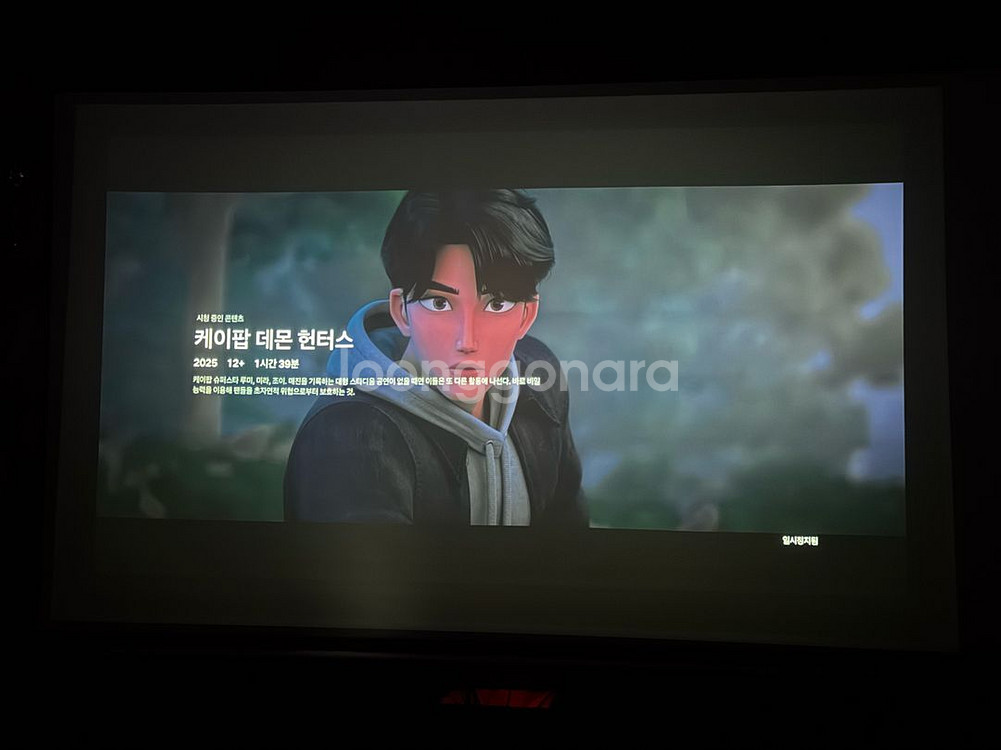 Optoma 빔프로젝터 HT30--6