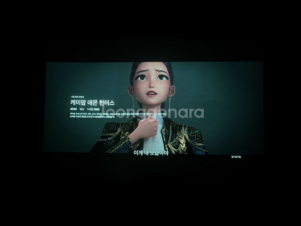 Optoma 빔프로젝터 HT30--7