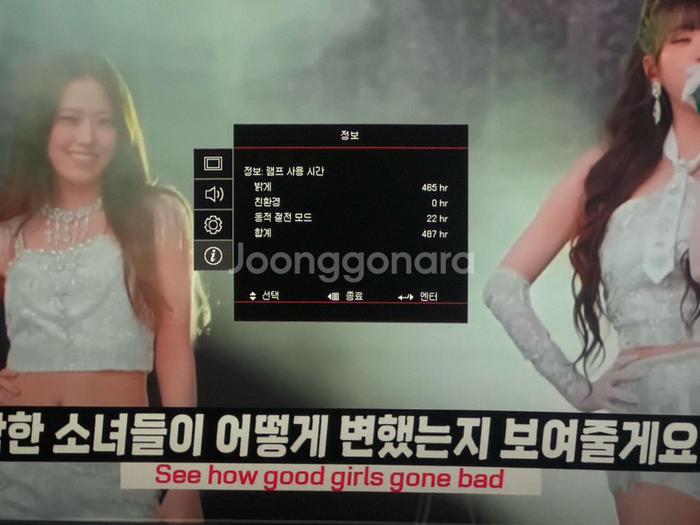 Optoma 빔프로젝터 HT30--9