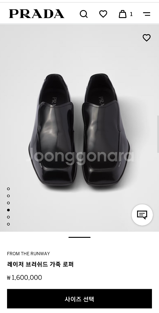 프라다 런웨이 로퍼--0