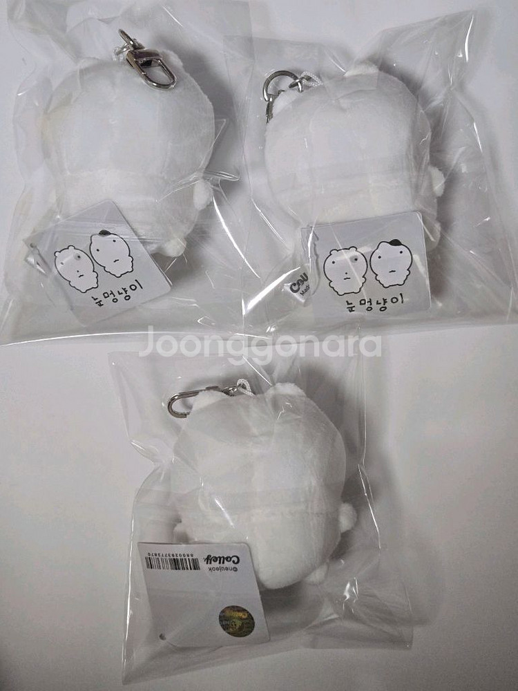 [새상품] 눈멍냥이 눈멍이 중형 인형 25cm 키링--3