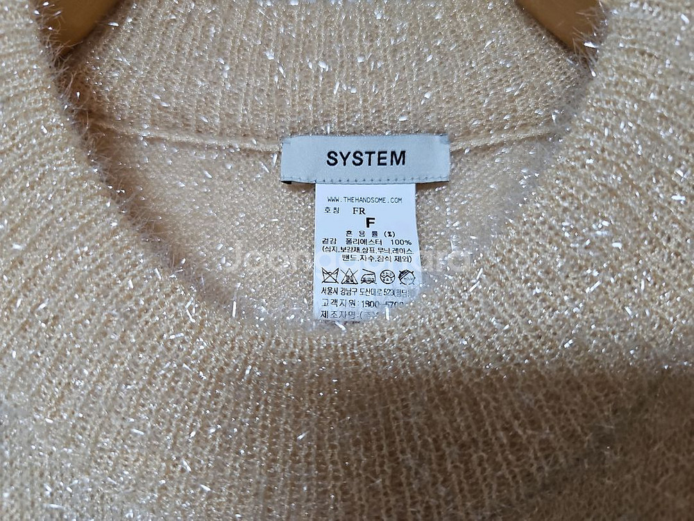 미사용 한섬 SYSTEM 니트 글리터 베스트--2