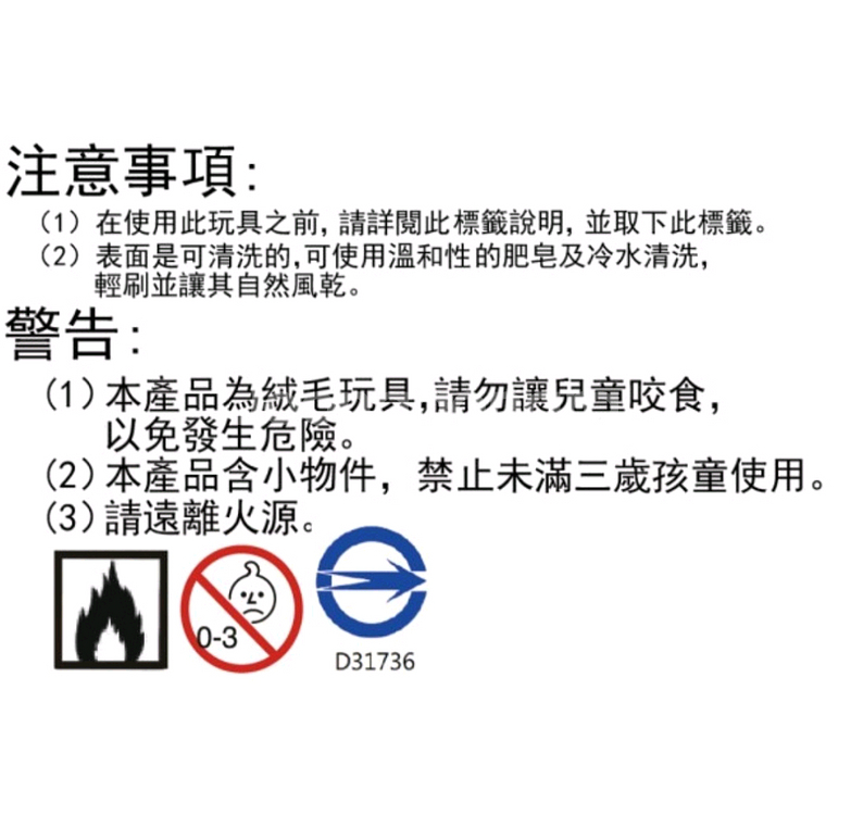 (택포)대만 스타벅스 미피 70주년 인형 키링--4