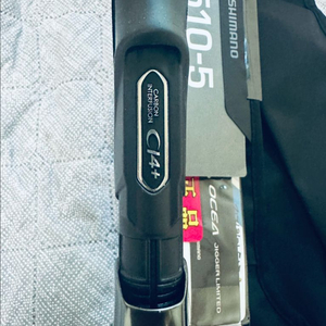 시마노 오시아지거 리미티드 S510-5 스피닝 낚시대