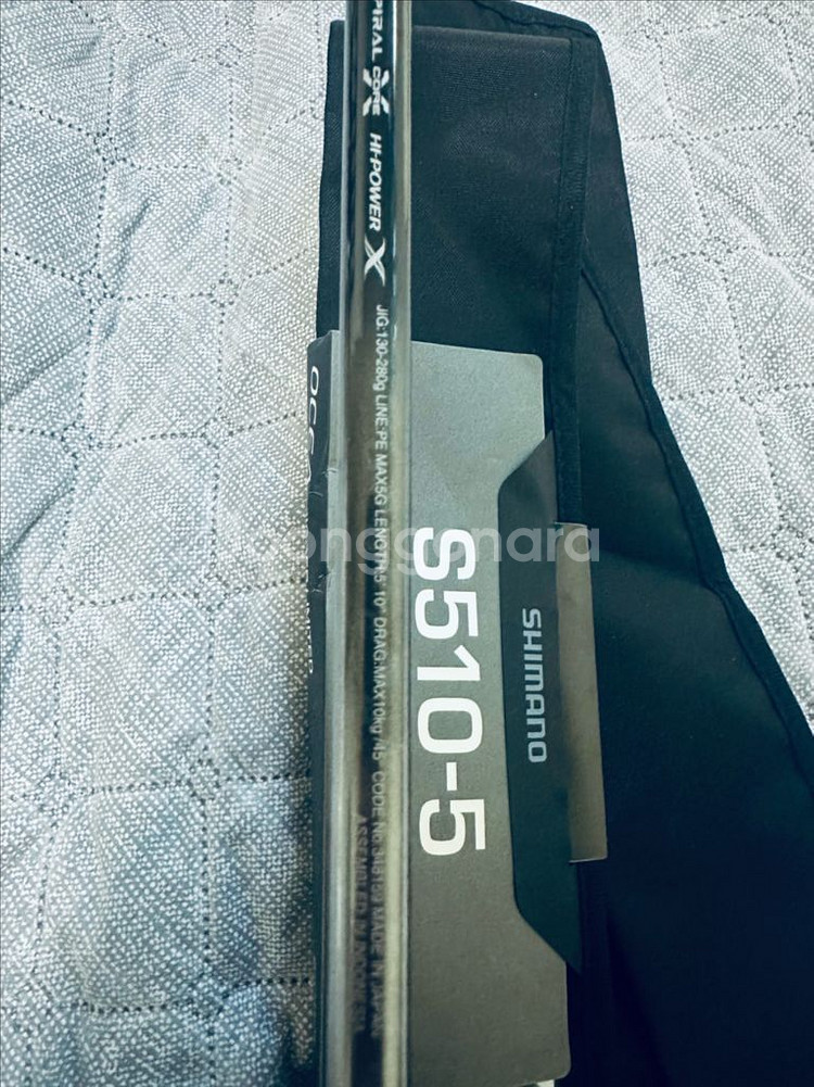 시마노 오시아지거 리미티드 S510-5 스피닝 낚시대--1