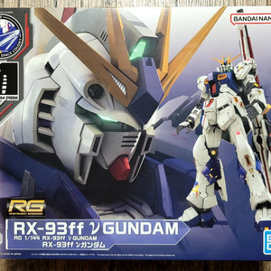RG RX-93ff 뉴 건담