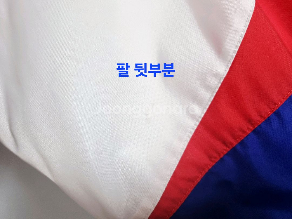 남성M 정가13만 나이키 빅스우시 바람막이 트레이닝복--6