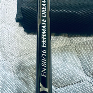 CB ONE 인피니티 EN80/16 파핑 낚시대