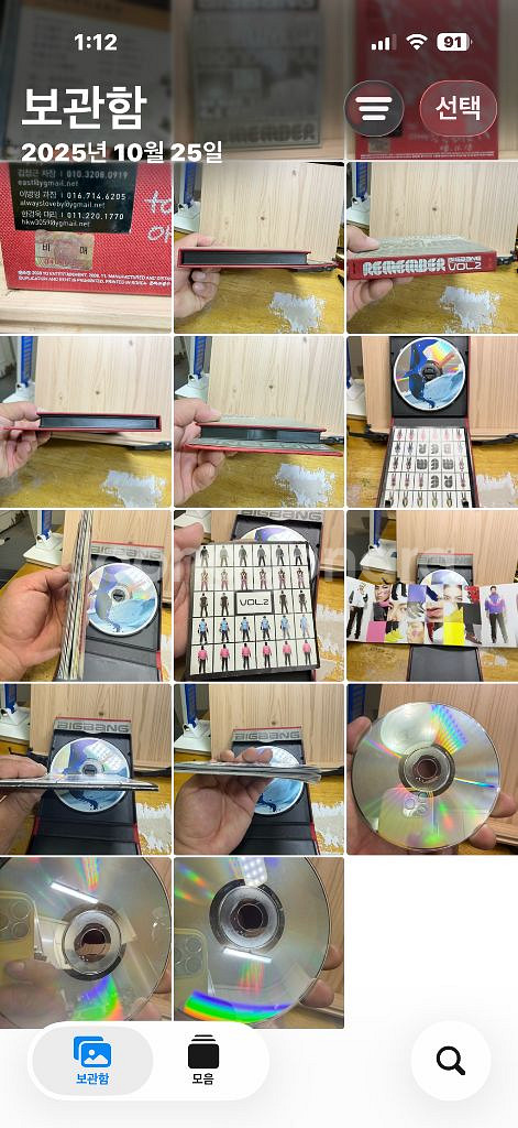 빅뱅 싸인,홍보앨범,리멤버,정규2집,2008년초판--9