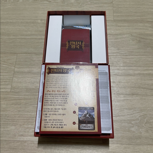 보드게임 6개 일괄 팝니다