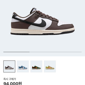 나이키 덩크 로우 바로크 브라운 화이트 280 새상품