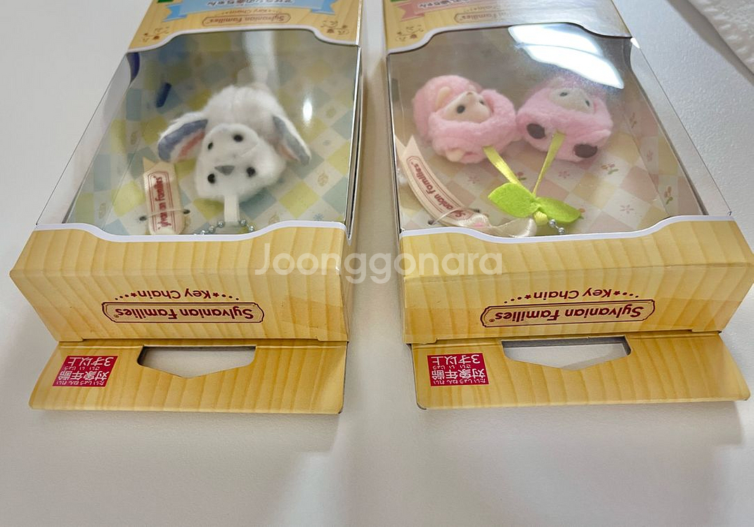 실바니안 뱁새 키링--1