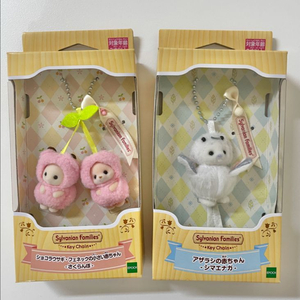 실바니안 뱁새 키링