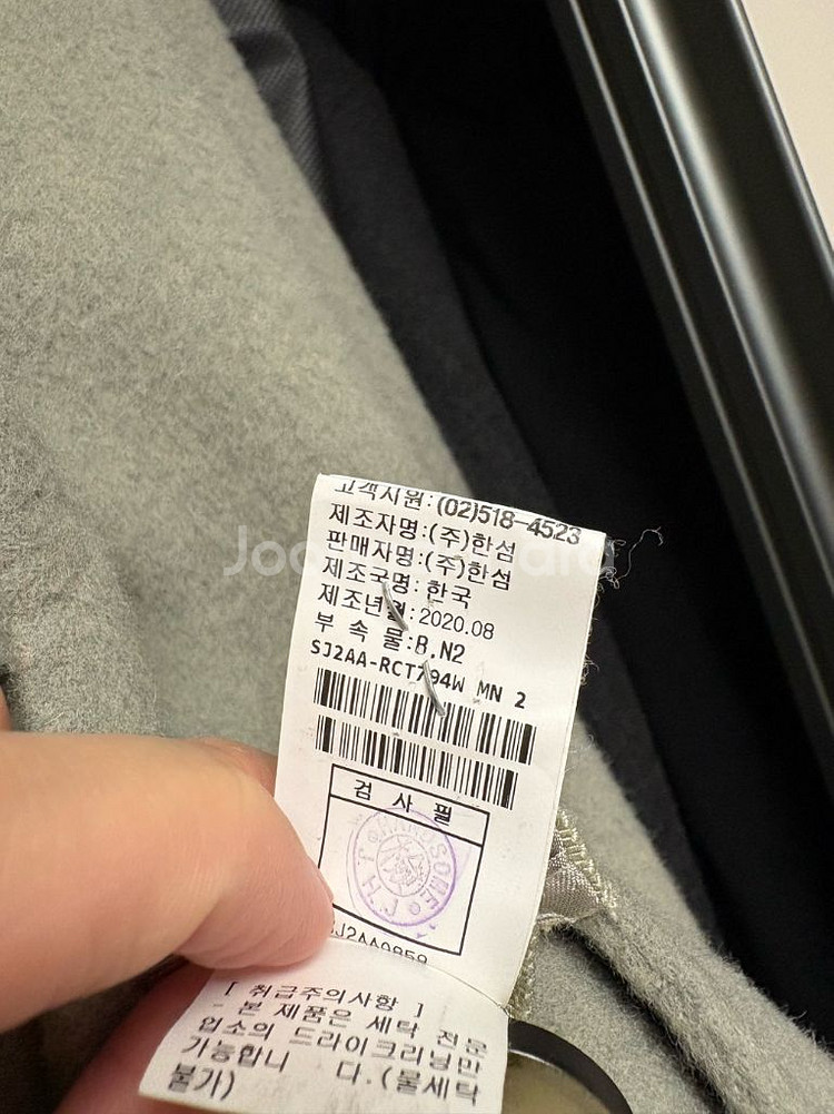 SJSJ 민트 핸드메이드 벨티드 코트 82사이즈--9