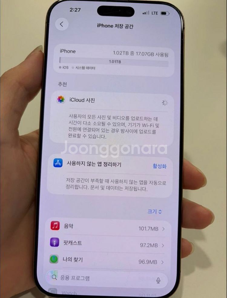 아이폰16 Pro Max 1TB 데저트 티타늄--2