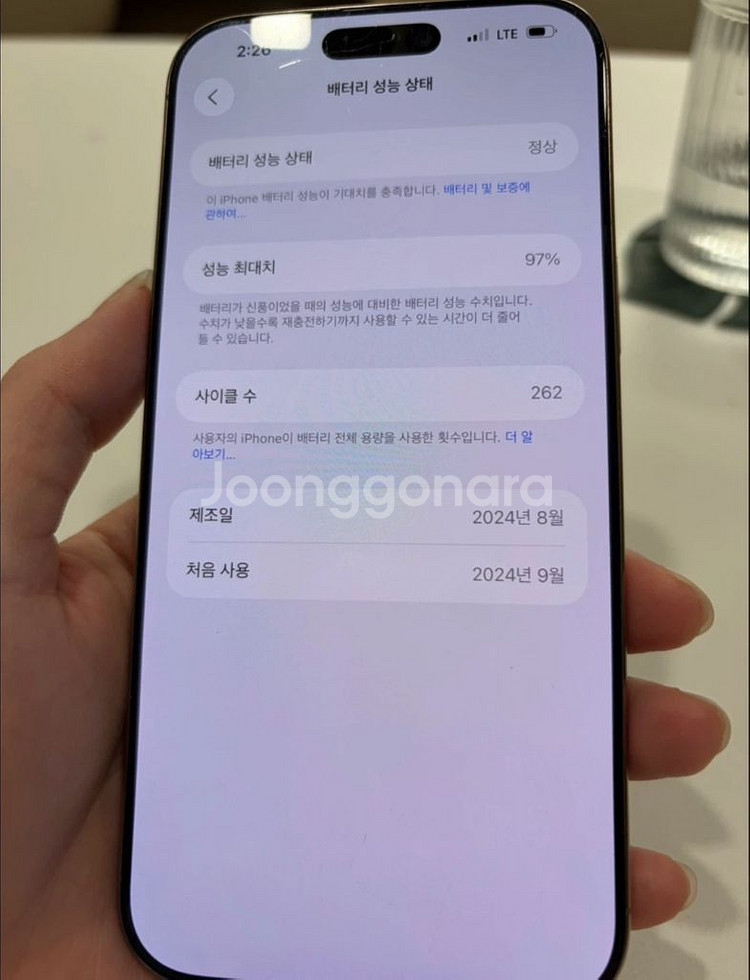 아이폰16 Pro Max 1TB 데저트 티타늄--1
