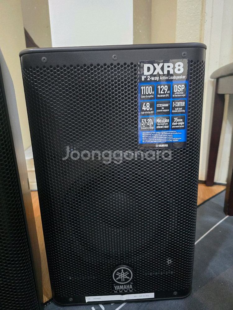 [판매] Yamaha DXR8 파워드 스피커 판매합니다--1