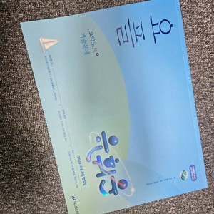 유휘운 행정법 요플 요키