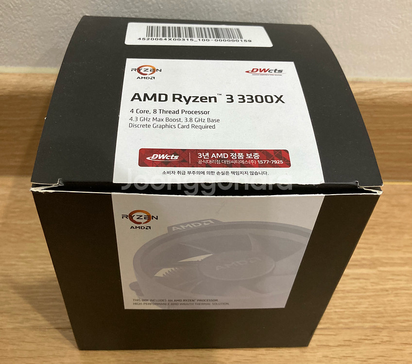AMD Ryzen 5 3500X CPU, 기쿨 포함--0