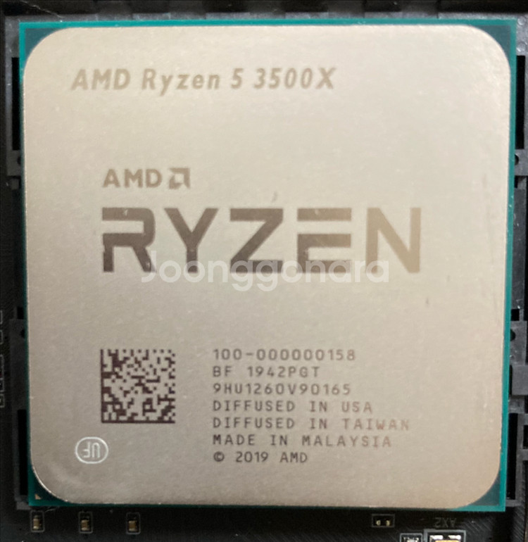 AMD Ryzen 5 3500X CPU, 기쿨 포함--2
