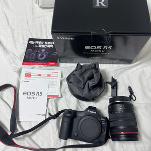 EOS R5 Mark II +24-105 USM KIT
