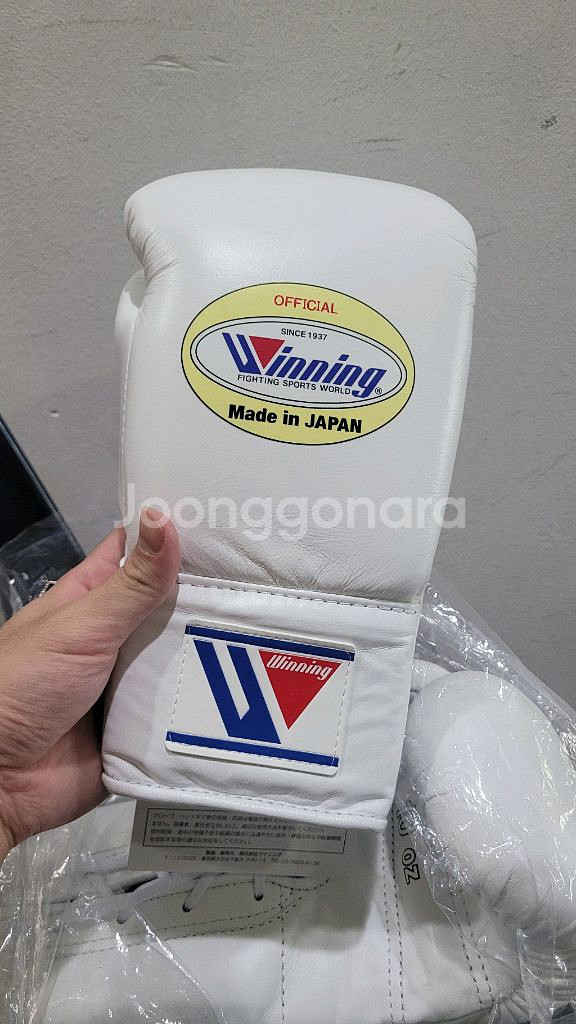 위닝 글러브 10온즈 화이트 레이스타입 새상품--2
