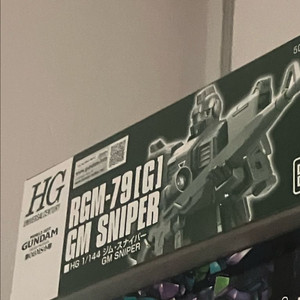 HG 짐 스나이퍼 급처