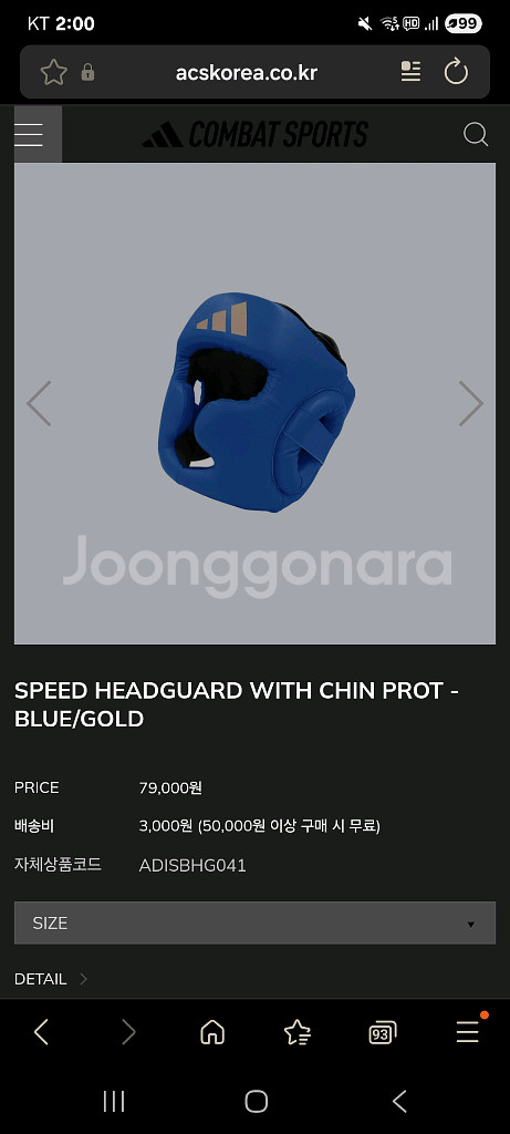 아디다스 헤드기어--0