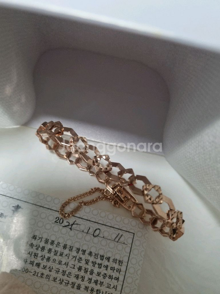 18k팔찌 미사용새상품 3.26돈--2