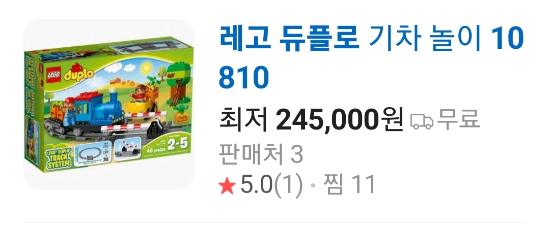 레고듀플로 10810+10847--2