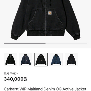 구매글) 칼하트 WIP 메이틀랜드 데님 OG 액티브 자