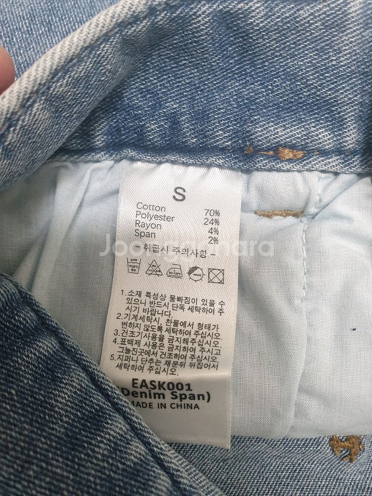 (새상품) 엔비룩 롱 청치마--4