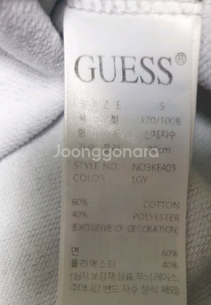 게스 로스앤젤레스 맨투맨 멜란지 그레이 (S)--1