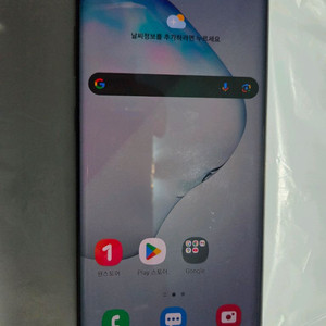 갤럭시 노트10 5g 중고