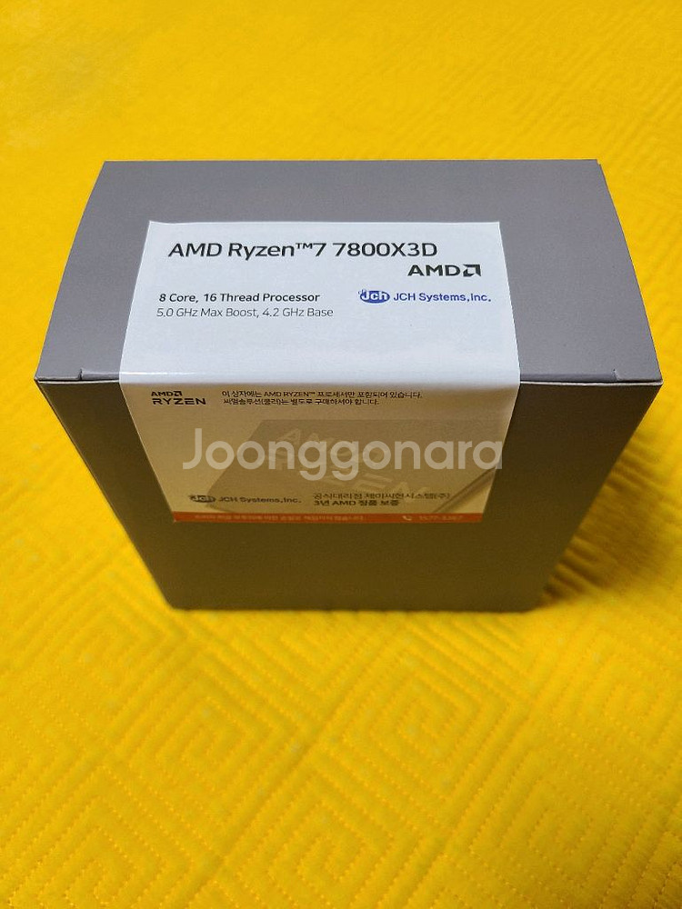 7800X3D 미개봉 신품--0